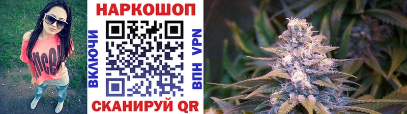 Наркошоп купить Гашиш  КОКАИН  АМФЕТАМИН  APVP  Конопля  МЕФ  Валдай