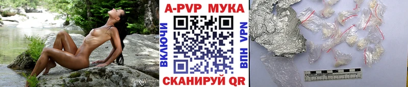 A PVP СК  Купить  Валдай 