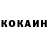 КЕТАМИН VHQ kamikadze 666