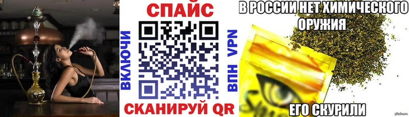 Купить закладки  Валдай  БУТИРАТ оксибутират 