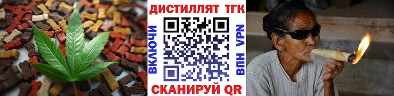 Cannafood конопля  Купить закладки  Валдай 