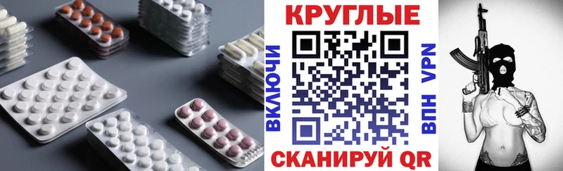 Купить закладки  Валдай  ЭКСТАЗИ Punisher 
