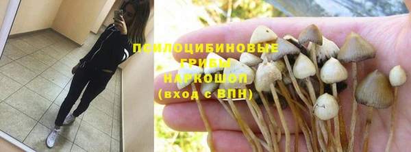 мефедрон Заволжье