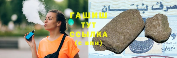 мефедрон Заволжье