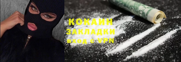 мефедрон Заволжье