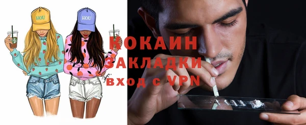 Альфа ПВП Заводоуковск