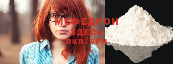 мефедрон Заволжье