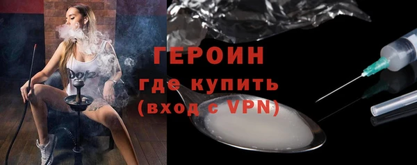 мефедрон Заволжье