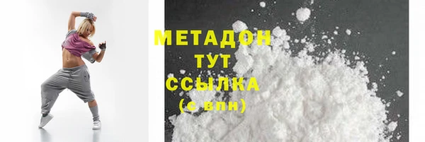 мефедрон Заволжье
