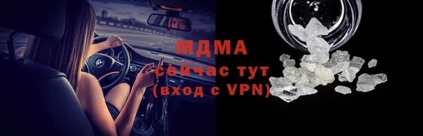 мефедрон Заволжье