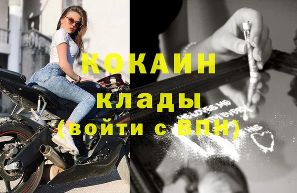 mdpv Заволжск