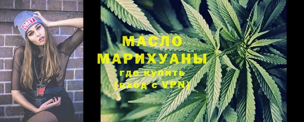 мефедрон Заволжье