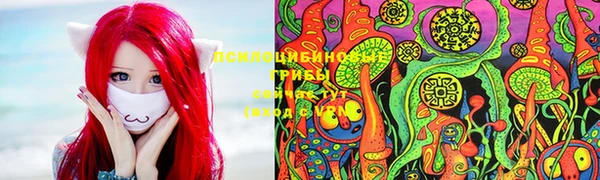 мефедрон Заволжье