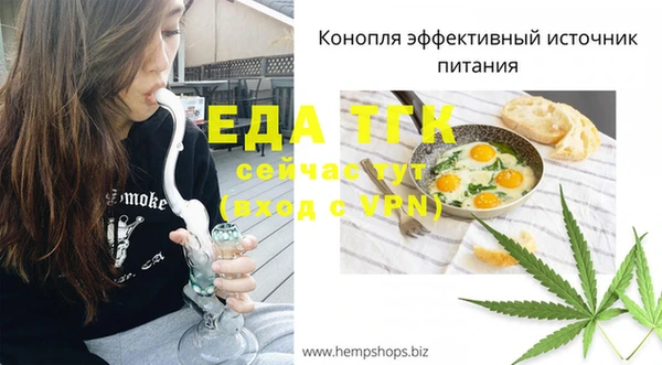 мефедрон Заволжье