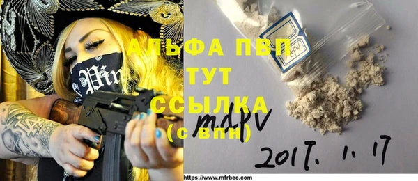 mdpv Заволжск