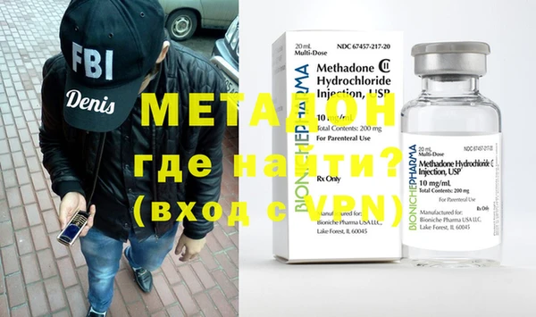 мефедрон Заволжье