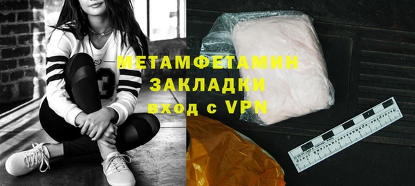 Альфа ПВП Заводоуковск