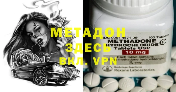 mdpv Заволжск