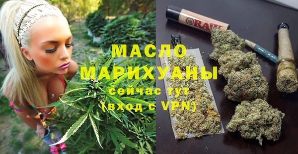 мефедрон Заволжье