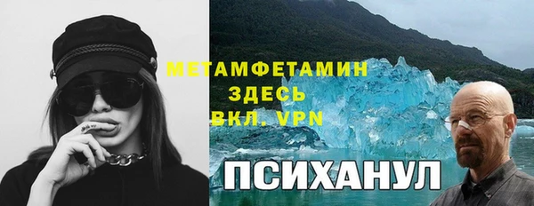 Альфа ПВП Заводоуковск