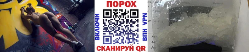 Купить закладки  Валдай  Метамфетамин кристалл 