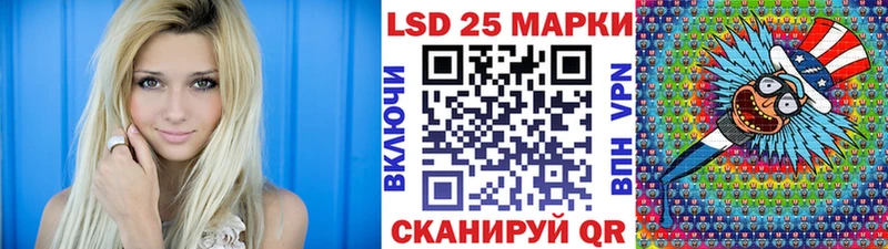 Купить  Валдай  Марки 25I-NBOMe 1500мкг 