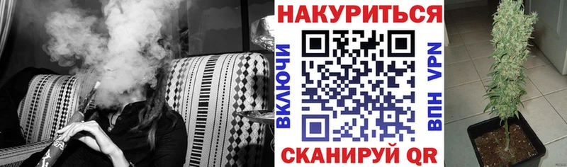 Марихуана гибрид  Купить закладки  Валдай 